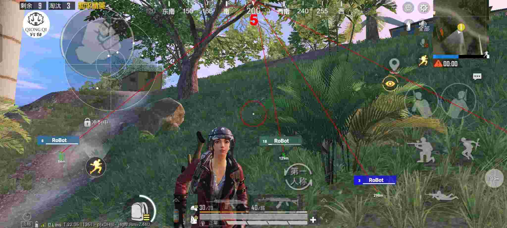 和平精英穷奇直装 - pubg lite透视辅助预览图